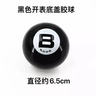 Watch Repair Tool Black Rubber Traceless Watch Opening Ball Bottom Opener Screw-in Watch Cap Opening Tool 8008b