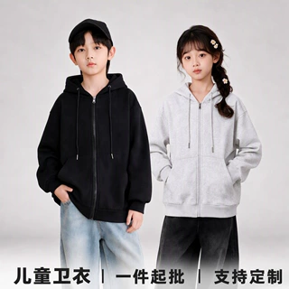 320克华棉开衫校园园服定制小单快返 休闲连帽拉链卫衣一件起批