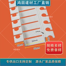 PVC可弯几字条几字型分隔条天花板吊顶弧形左右弯上下弯阴阳角线
