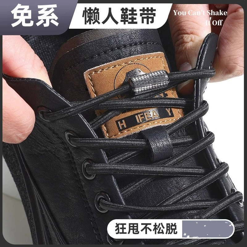 Полукруглый ленивый кружевной круглый толстый шнурок Веревка Эластичный черный белый держатель капсула с сетчатым узором