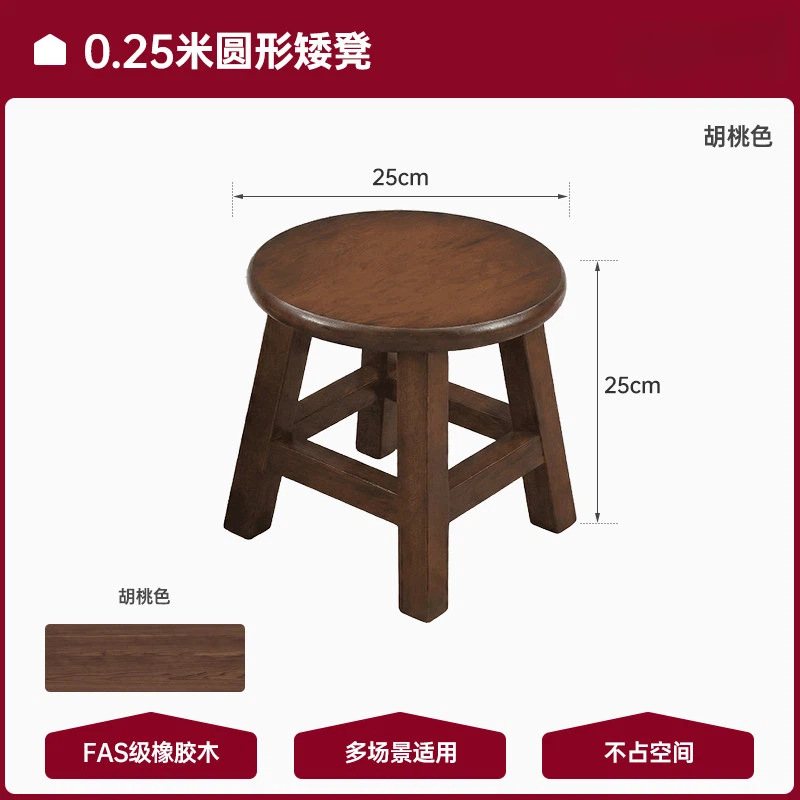 Taburete de madera maciza, taburete de cambio de zapatos doméstico, 2026 nuevo mesilla de salón encantadora para sentarse en el hogar para usar zapatos. image 8