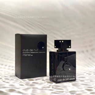 �羳�������Q����ܽArmaf Club�㘷��ҹ���g��ʿŮʿľ�|��ˮ