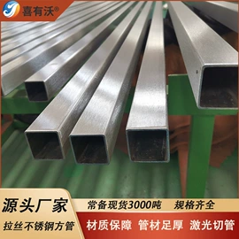 不锈钢圆管;不锈钢方管;不锈钢矩形管