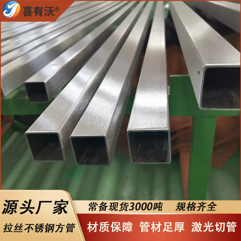 拉丝304不锈钢方管6米长镜面316方矩管40*40*2mm加厚空心不锈钢管