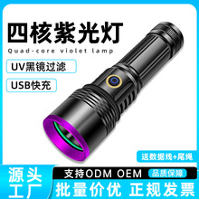 ���20W�Ϲ�􏊹����365nm���⾀����n�b���z�yUV���R���Ͳ