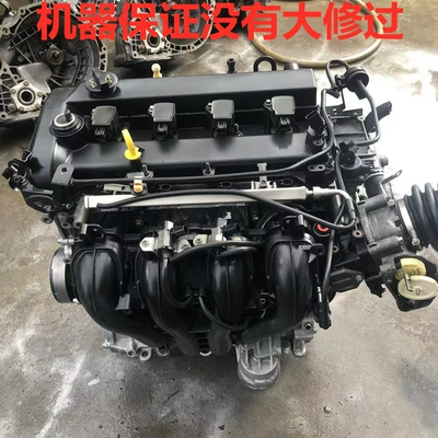 Mazda six 2.3 Mazda – Engine assembly
