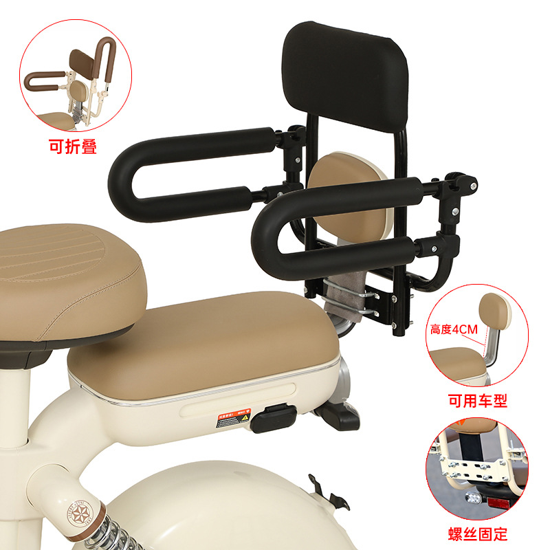 Electric car child seat front and rear folding seat rear child fence armrest battery car baby safety seat