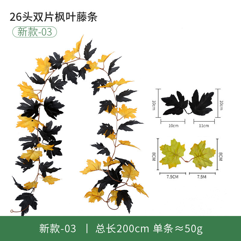秋の装飾はカエデの葉の藤の条のハロウィンをシミュレーションします。|undefined