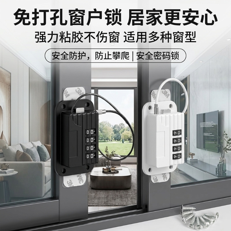 No-Drill Refrigerator Lock, Safety Lock, Anti-Theft Drawer Lock, Cabinet Lock, Sliding Door Lock, Child Password Lock