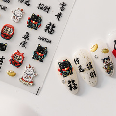 Iron-based new process thin transparent nail sticker adhesive thin and flexible nail sticker nail accessories TS-2193 Dharma wealth