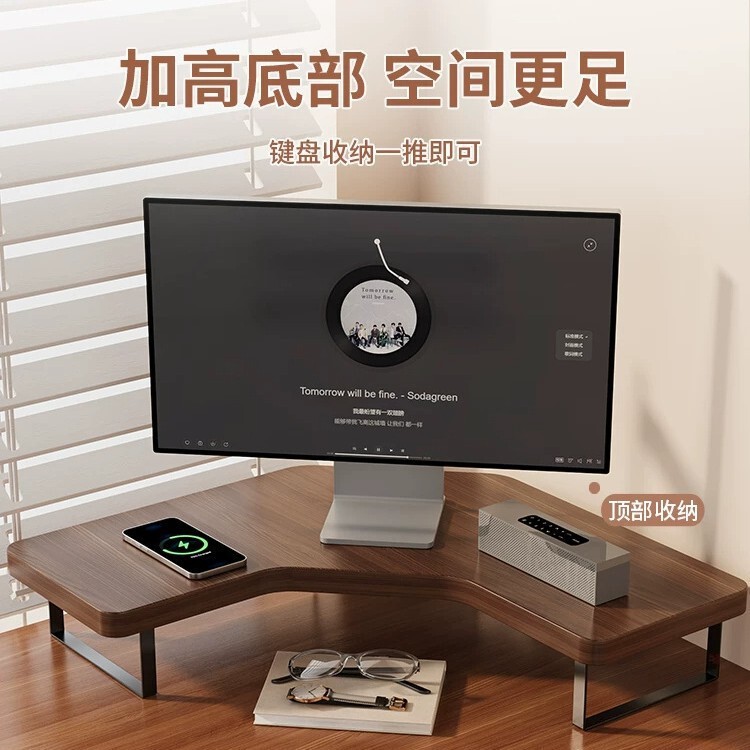 Computer Monitor Stand Corner Riser Base Bracket Desktop Keyboard Tray Office Desk Storage Organizer