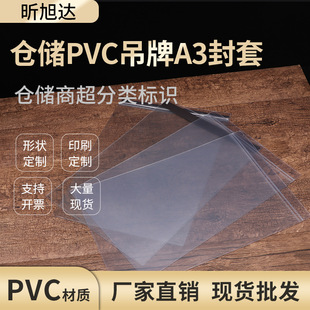 �}��PVC����A3�r�񺞷����ļ��Y�ϴ�����Ϣ֪ͨ�ڹ�����C������