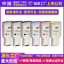 �����Ƽ��ݻ���HP727 728 730ī��T920 T1500 T2500��ӡ��