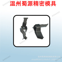 加工冲压连续模具全自动五金成型冲床