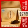 长白山破壁定制有机孢子粉