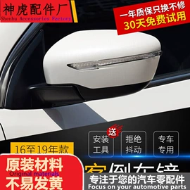 大灯、前照灯;倒车镜后视镜;其他汽车改装