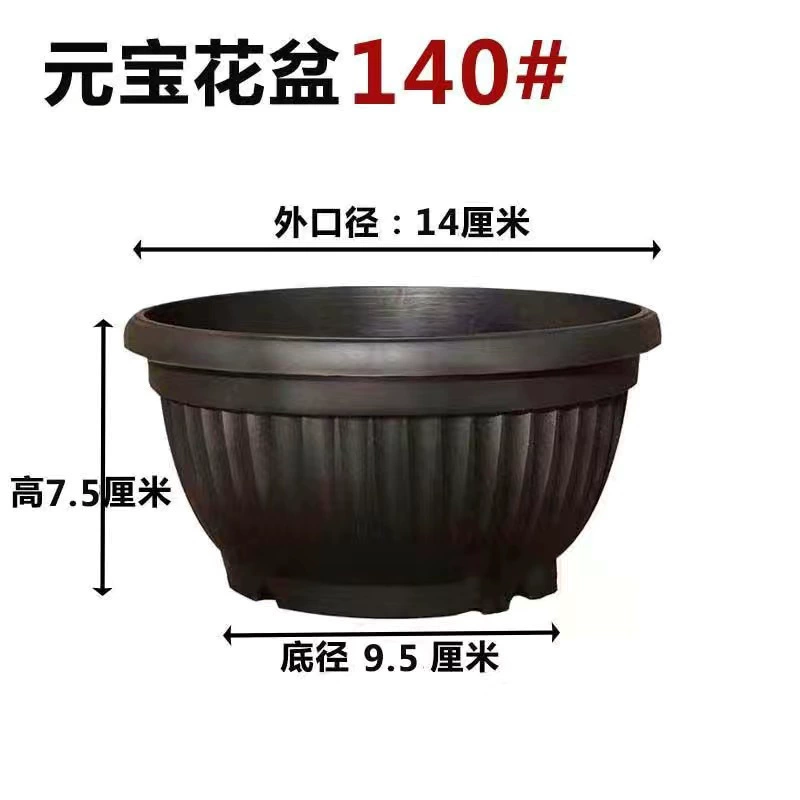 14–16 суккулентных неглубоких горшков для слитков, пластиковые цветочные горшки, короткие горшки для суккулентов большого диаметра, большие водопроницаемые горшки.