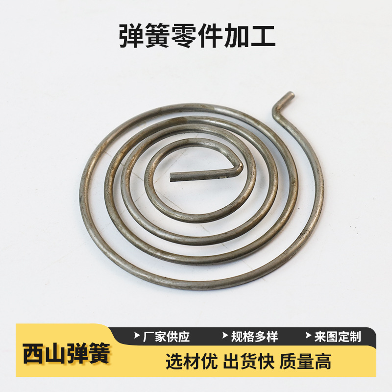 异形弹簧批发不锈钢弹簧压缩弹簧多功能扭簧拉伸弹簧