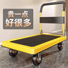鋼板トロリー、貨物トロリー、家庭用平台車、厚みのある小型トレーラー、折りたたみ式四輪小型トロリー