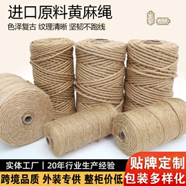 绳子类;安全绳;攀爬网