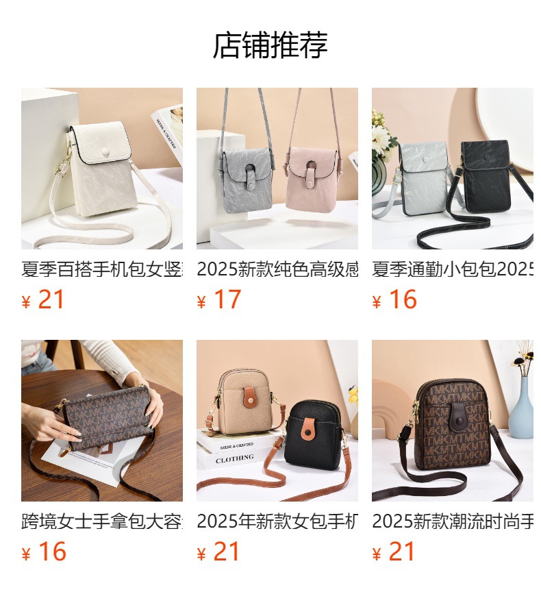 Crossborder Umhängetasche Damen Neumodell modische Mini-Tasche Zweischicht-Reißverschluss Mama-Handytasche vielseitige kleine Quadrattasche
