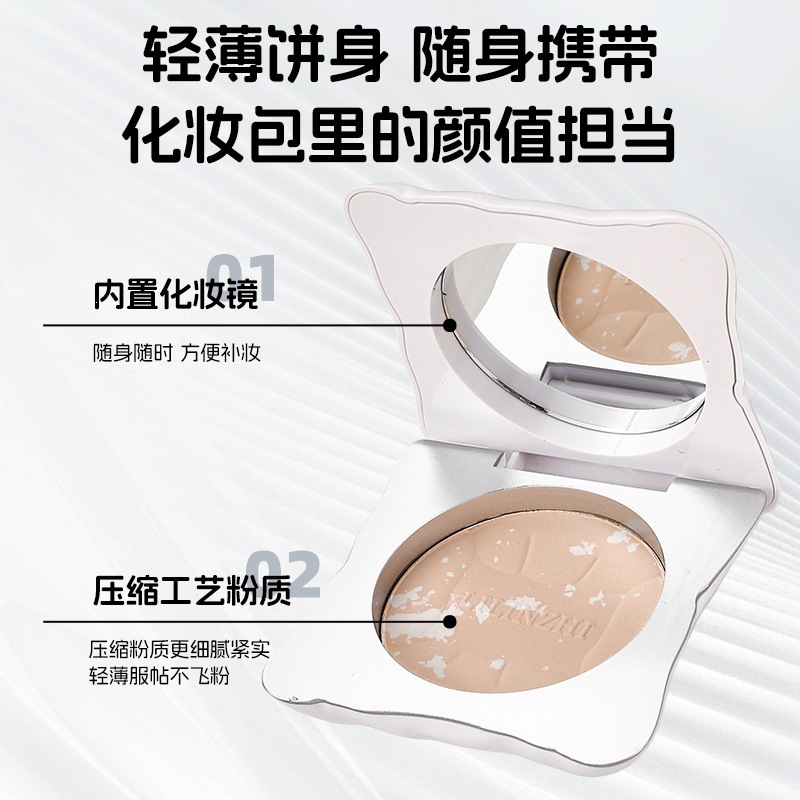 Lilin Zhi Gaoding Gem Cream Powder Powder es un polvo de maquillaje fino, polvo de maquillaje natural, polvo de miel suave, polvo de maquillaje no pegajoso. image 4