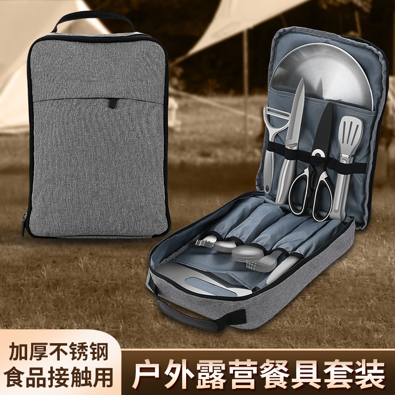 Stainless steel knife, fork and spoon 41-piece portable tableware suit camping outdoor travel tableware full set storage bag