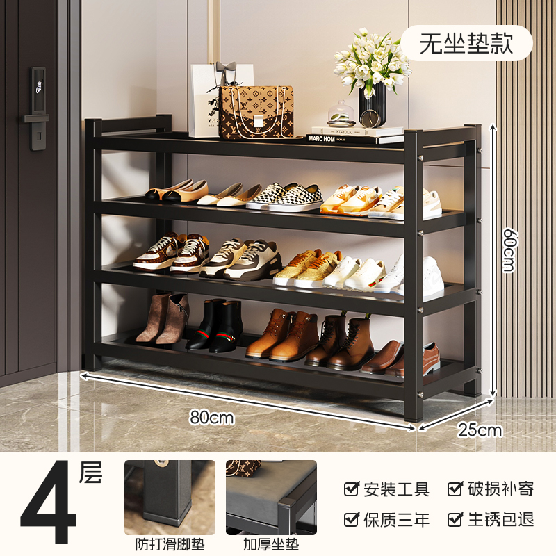 신발장모델 [80cm 4단]