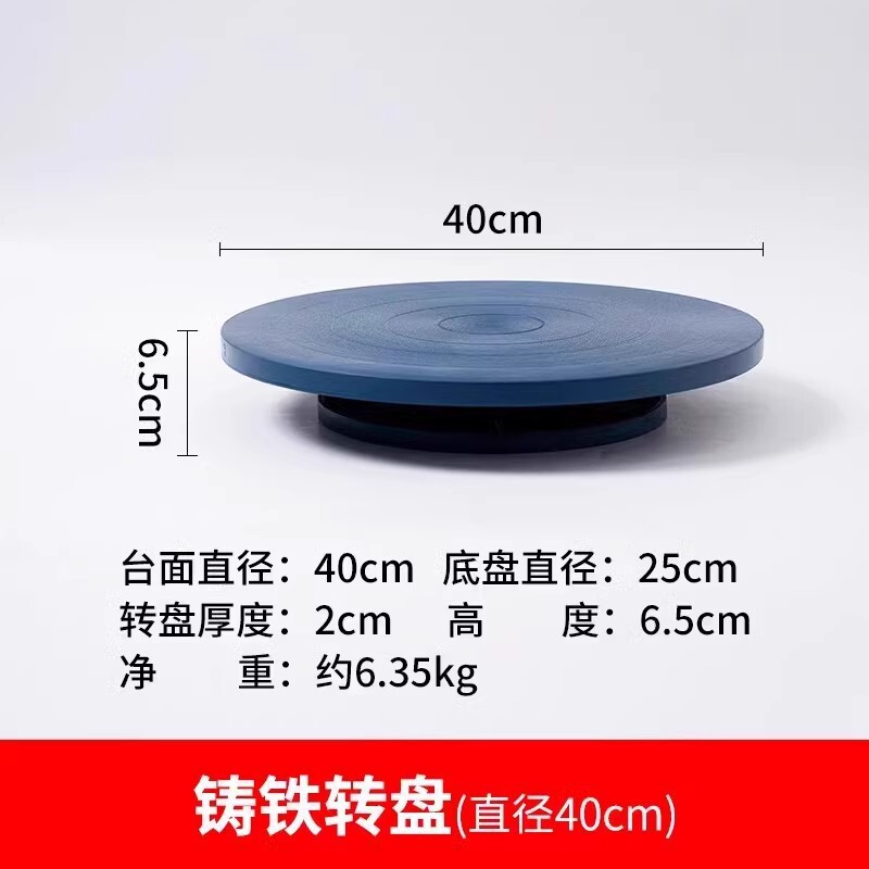 铸铁打包喷漆转盘可旋转工作台盆景修剪造型制作转台花瓶展示台架|undefined