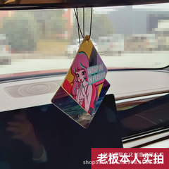 極優兔原創車載香水批發車載持久除異味汽車飾品汽車香薰車掛香片