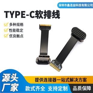 TYPE-C�o���乫�^��T�͹��^��FPC�ž� �o���䱳�A8P���P���z��