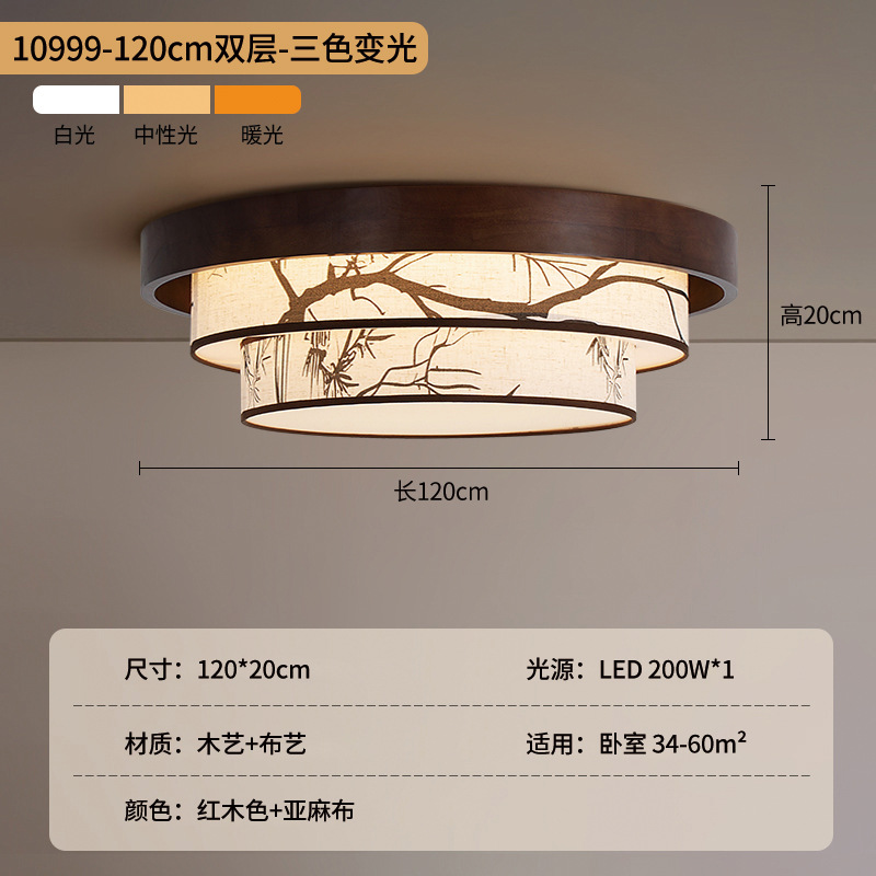 Estética de estilo Song sala de estar luz de techo Zen nuevo estilo chino de bambú pintura paisaje lámpara de techo dormitorio comedor lámpara 488L