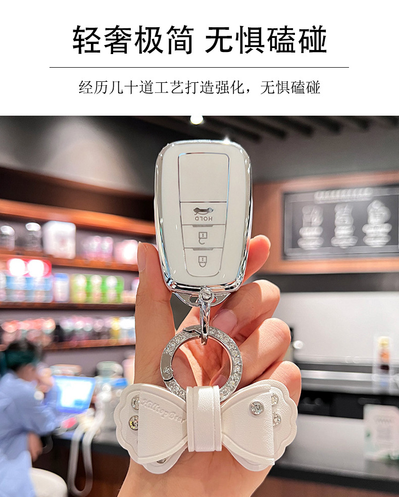 Suitable for Toyota Camry Key Set Corolla Lei Ling Rong Fang rav4 Buckle Asia Longwei Landa Hanlan Da Feng