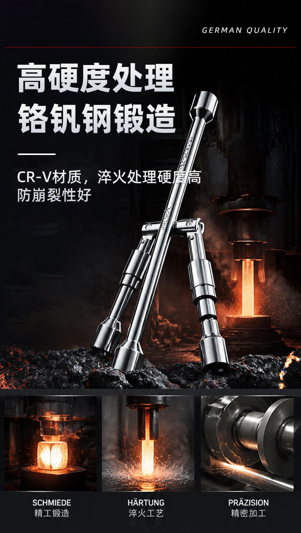 Car tire wrench extension set for tire changing, cross socket set, labor-saving disassembly tool, car repair disassembly tool
