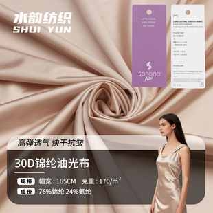 �N���Ҿ�˯����ѝ30D�͹Ⲽ ��Ȥ���b��������36��\�]����