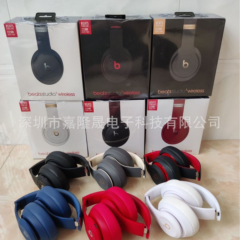 Beas Studio3 Wireless录音师B蓝牙耳机头戴式魔音主动降噪耳麦|undefined