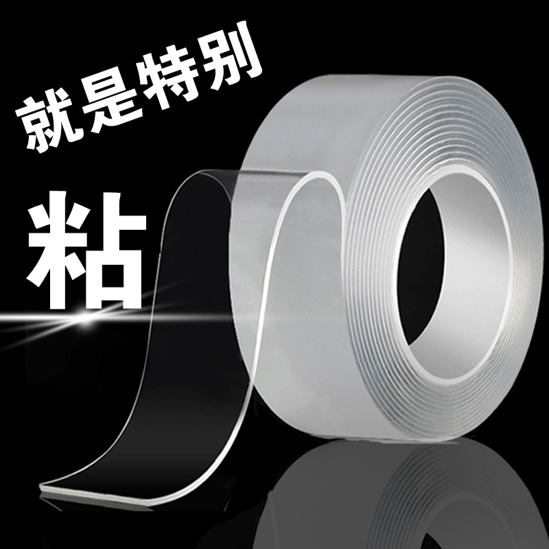 Nano adhesivo de doble cara adhesivo de alta viscosidad gancho sin costura acrílico cinta adhesiva de doble cara adhesivo mágico de alta temperatura impermeable nano adhesivo