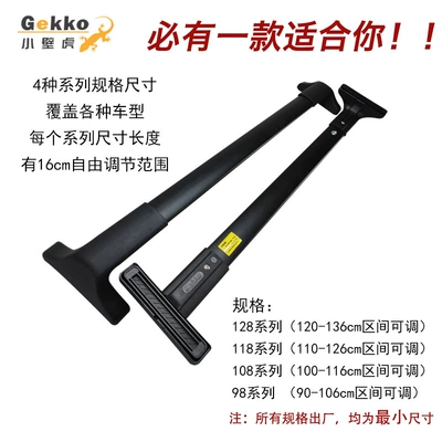 Sunroof Glass Top: Gaizhuang Luggage Rack