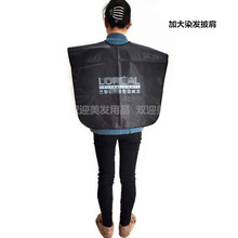 加大披肩 焗油烫染披肩  理发店发廊焗油用品  防水围布美发工具