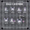 Sanrio Kuromi Fortune blind box (коробка 6 шт.)