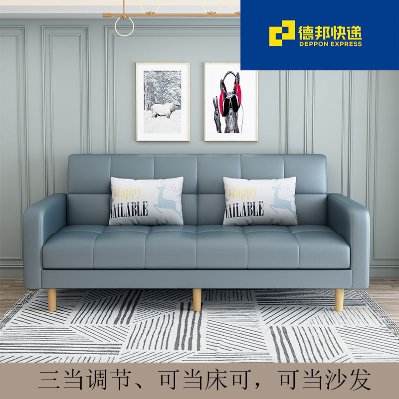 猫爪皮小户型折叠沙发床一体两用出租屋小型现代简约意式沙发家用|undefined