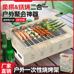 一次性烧烤炉围炉家用户外烧烤架碳烤炉木炭露营炉子便携式烤肉