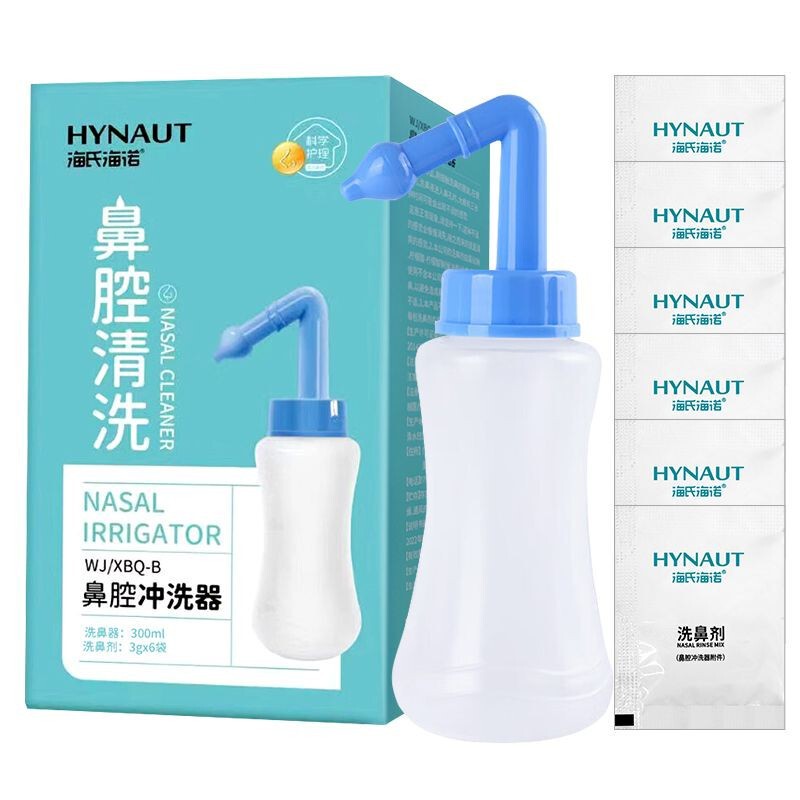 Haishi Hainuo Nasal Rinse Device for Rhinitis, Nasal Cavity Irrigator for Home Use, Sinusitis, Children and Adults, Physiological Saline Manual Use
