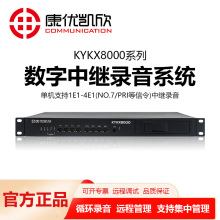 �����P��KYKX8000E1�������^�Ԓ����O��1-4·2M��������ܴ惦