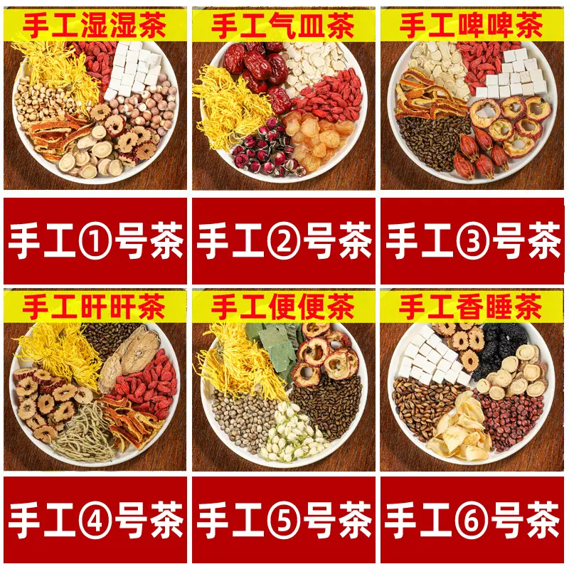 厂家手工青湿茶啤啤茶旰旰茶气皿茶菊花决明子养生茶 一件代发