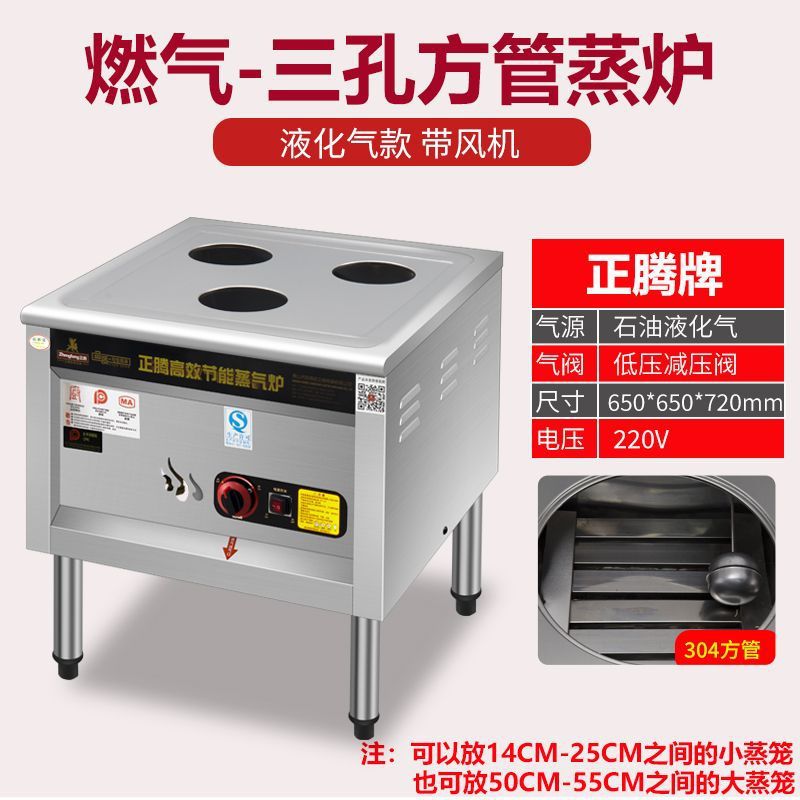 horno de vapor de vapor de gas comercial horno de vapor de calor eléctrico gas licuado eléctrico puro desayuno de gas horno de vapor máquina de bolos de vapor