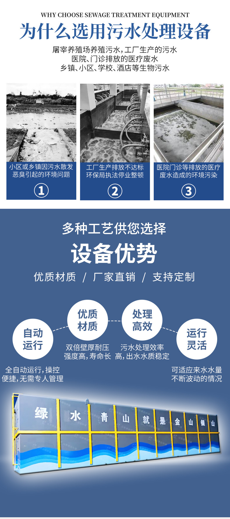 一体化详情_03.jpg