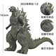 Godzilla War King Kong Monster Soft Glue 2023 Godzilla Film Series Soft Glue Quality Price Advantage