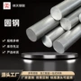 锻制耐磨渗碳15crnimoa结构钢