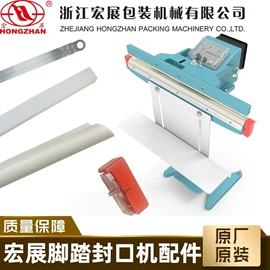 多功能包装机;封口机械;热收缩包装机